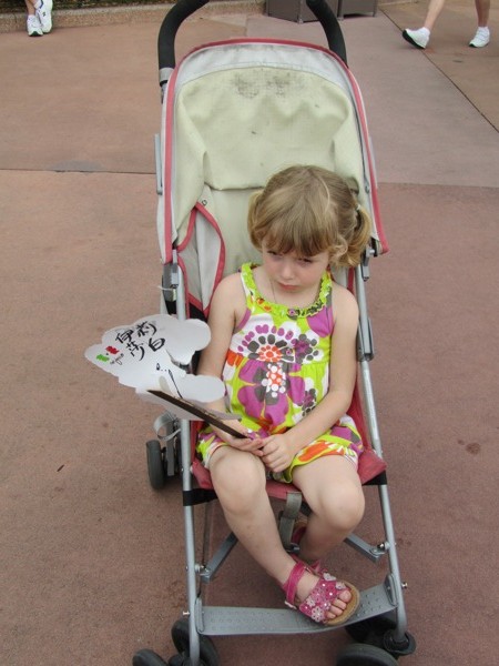 E pouts at Epcot